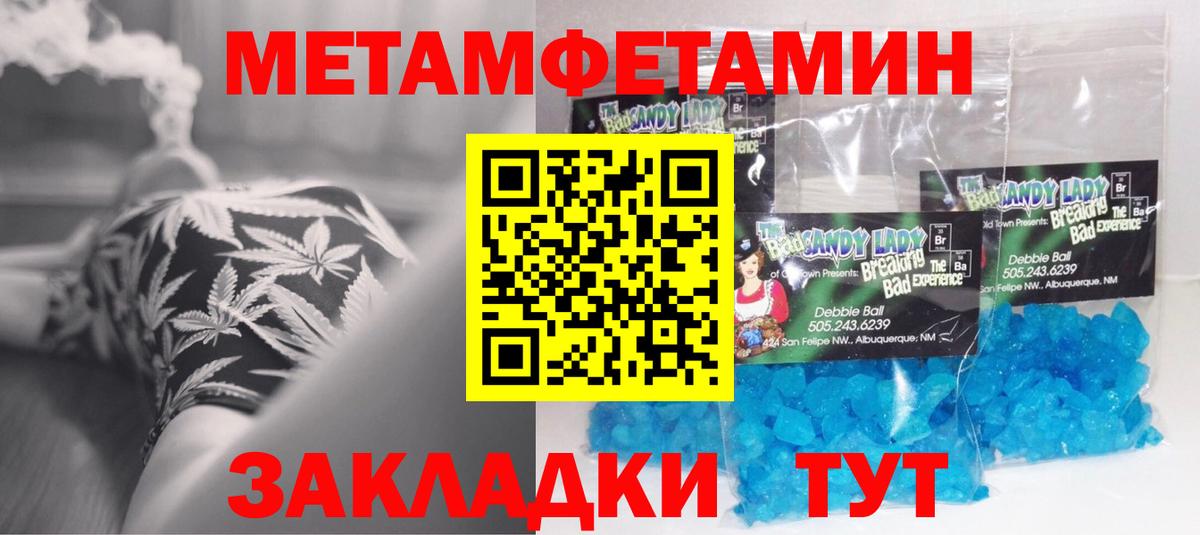 Amphetamine  АМФЕТАМИН 97%  Вход с VPN  Тамбов 