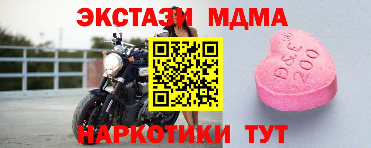 ЭКСТАЗИ диски Тамбов