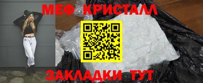 мефедрон мука Первоуральск