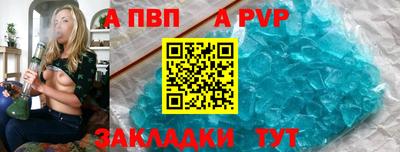 скорость mdpv Обнинск