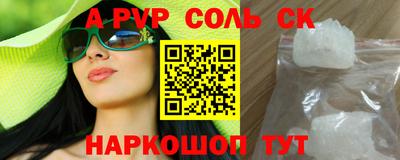 скорость mdpv Обнинск