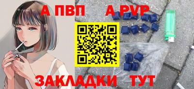 скорость mdpv Обнинск