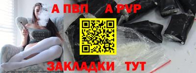скорость mdpv Обнинск