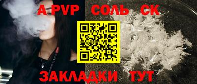 скорость mdpv Обнинск