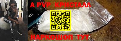 а пвп мука Обь