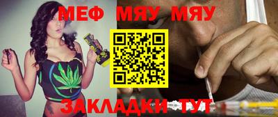 а пвп мука Обь