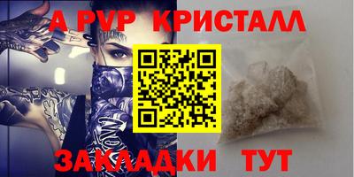 скорость mdpv Обнинск