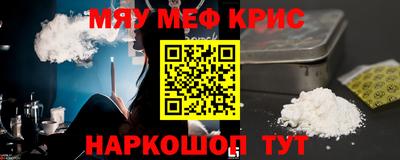 а пвп мука Обь