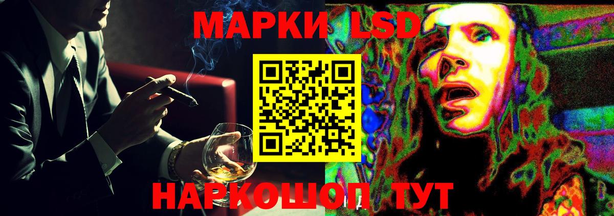 Лсд 25 экстази ecstasy Тамбов