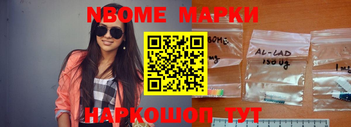 Лсд 25 экстази кислота  LSD-25 экстази ecstasy  Вход с VPN  Тамбов 
