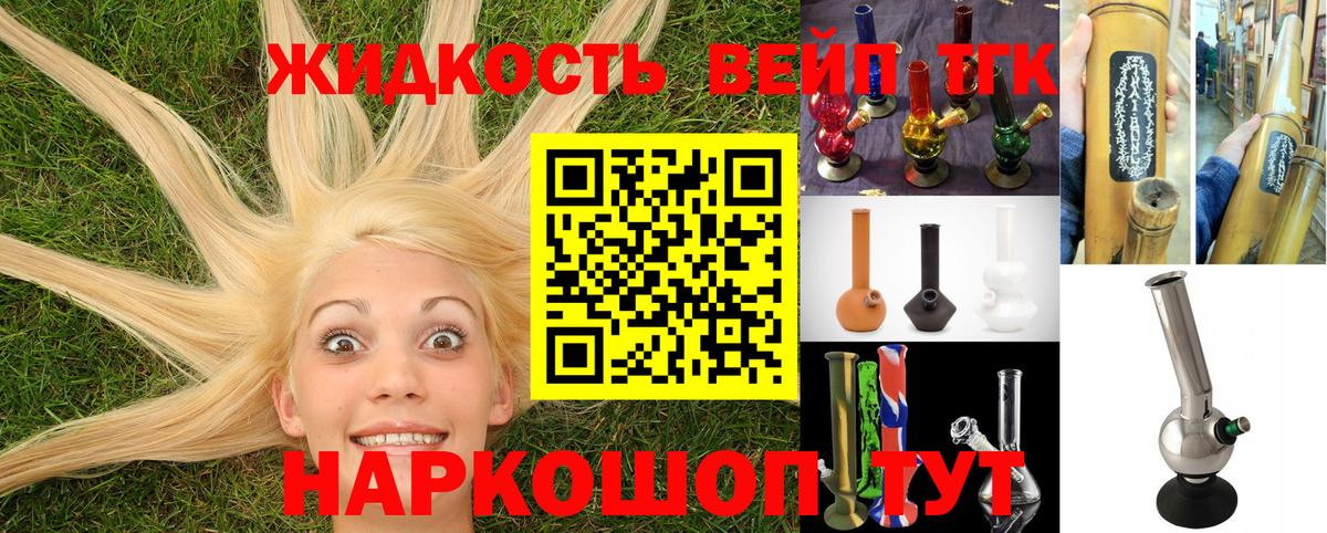 Тамбов  наркотики  Вход с VPN  ТГК THC oil 