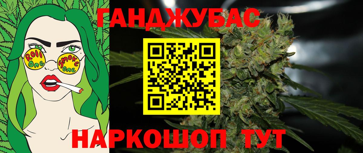 Тамбов  Каннабис конопля  Бошки Шишки White Widow  Вход с VPN 