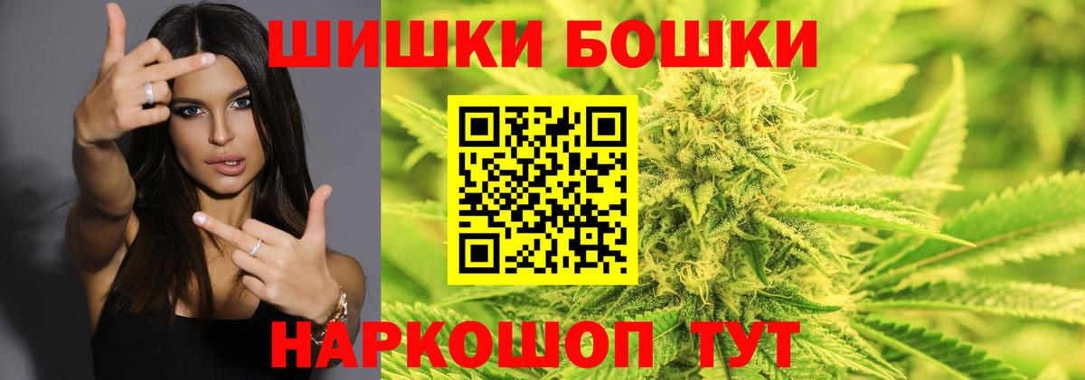 Каннабис Ganja Тамбов